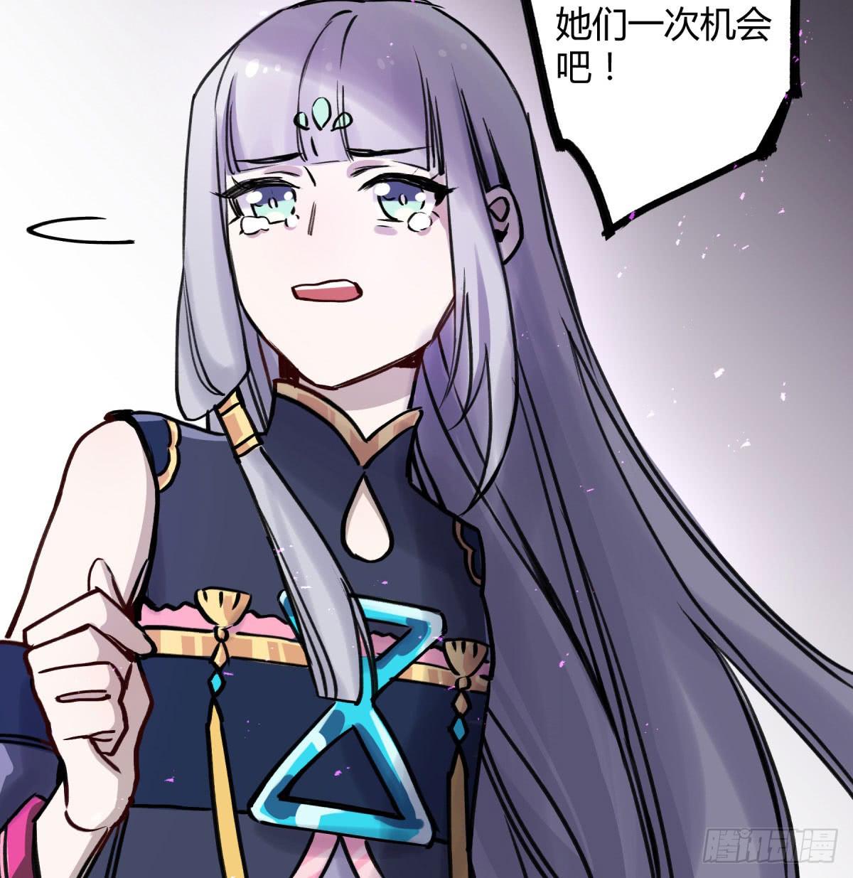 终成心魔(1/2)-第96话