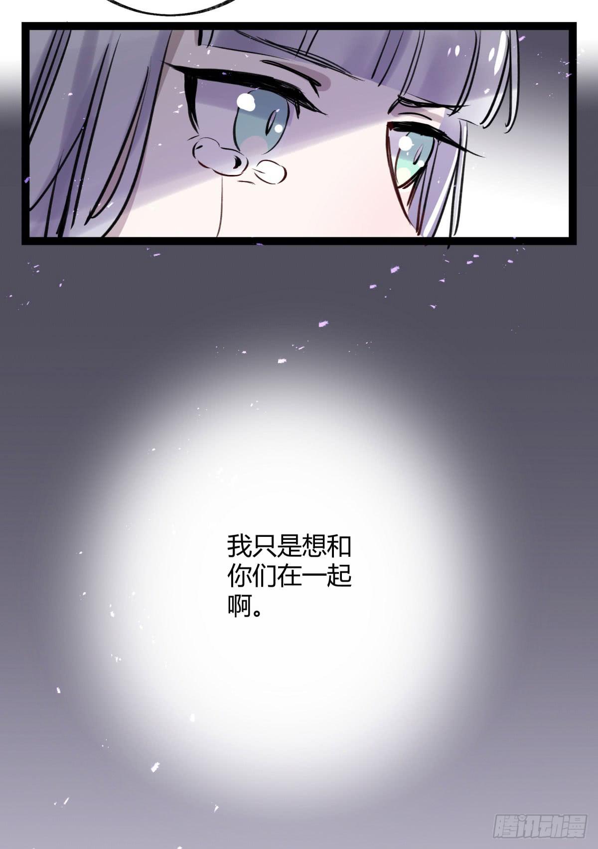 终成心魔(1/2)-第96话