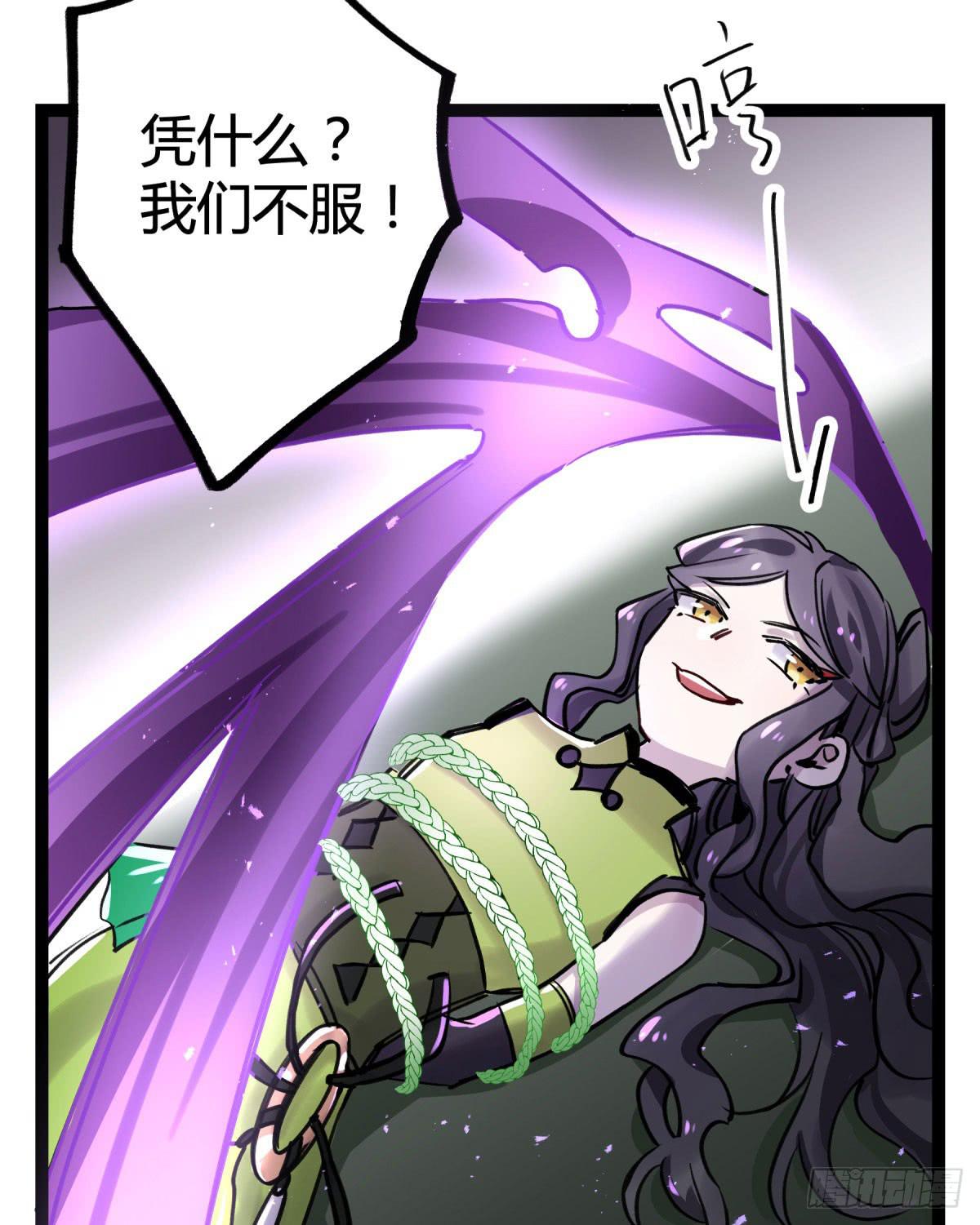 终成心魔(1/2)-第96话