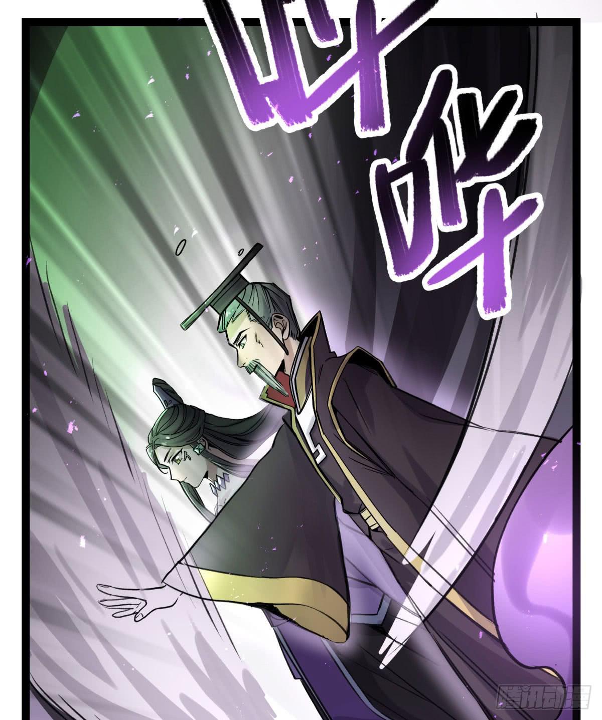 终成心魔(1/2)-第96话