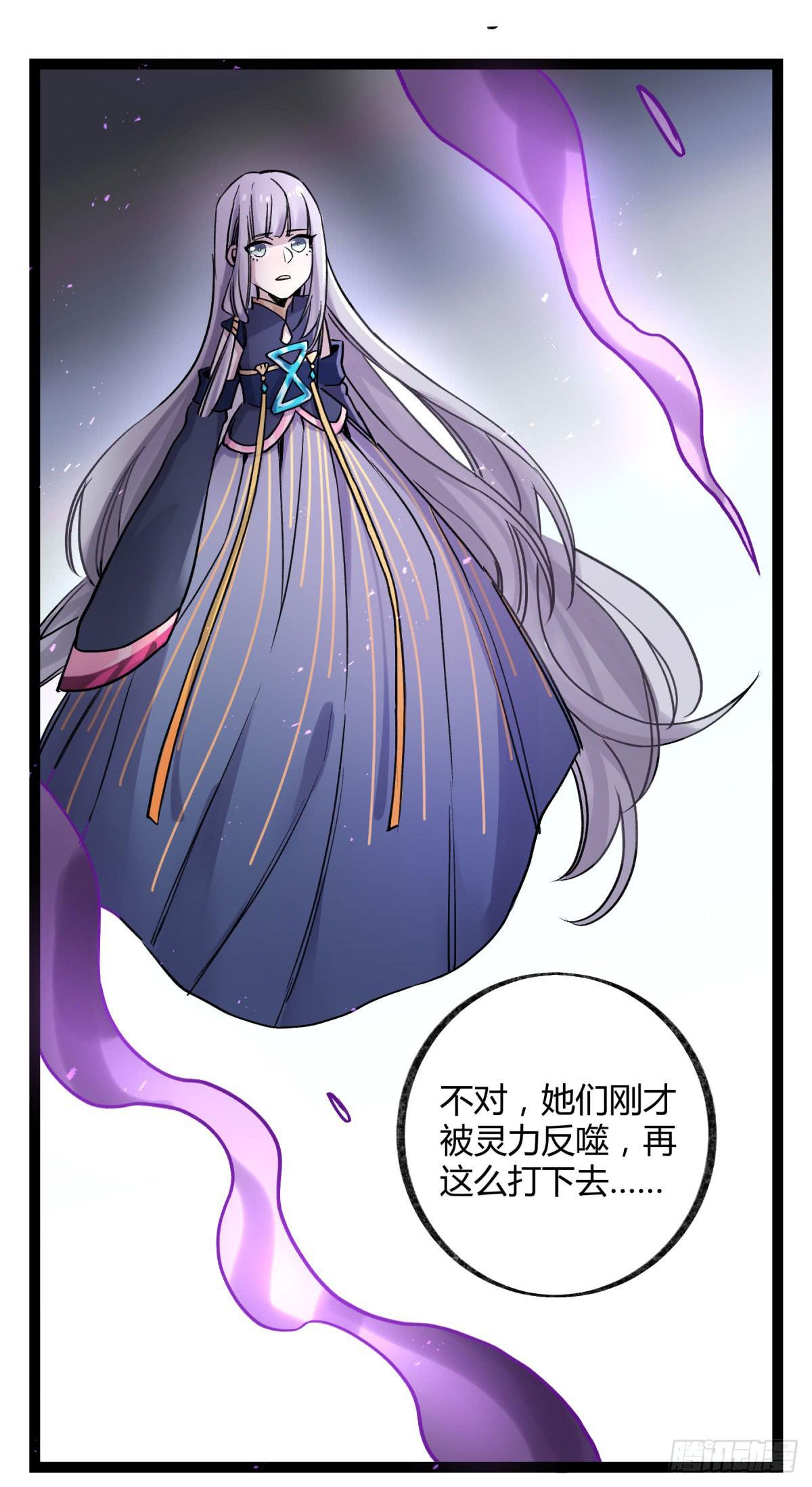 终成心魔(1/2)-第96话