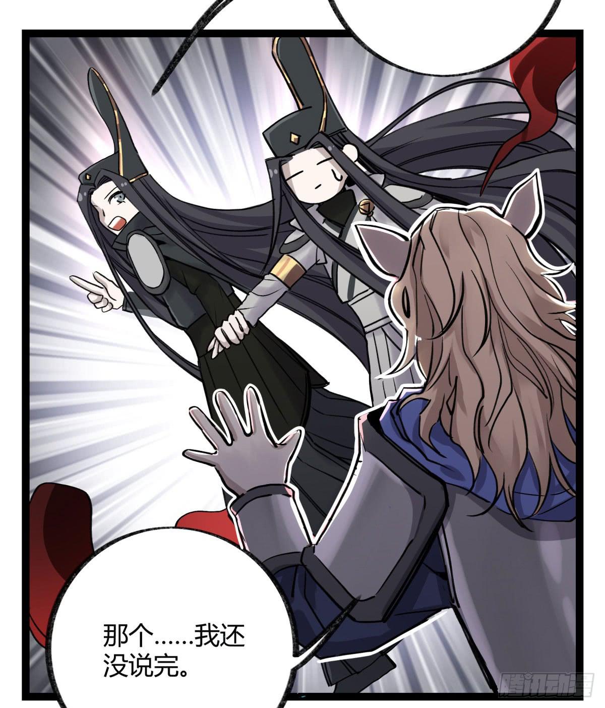 虚伪的存在(1/2)-第98话