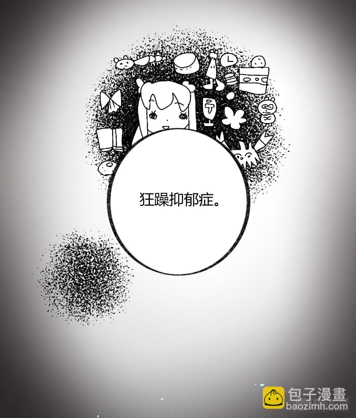 虚伪的存在(1/2)-第98话