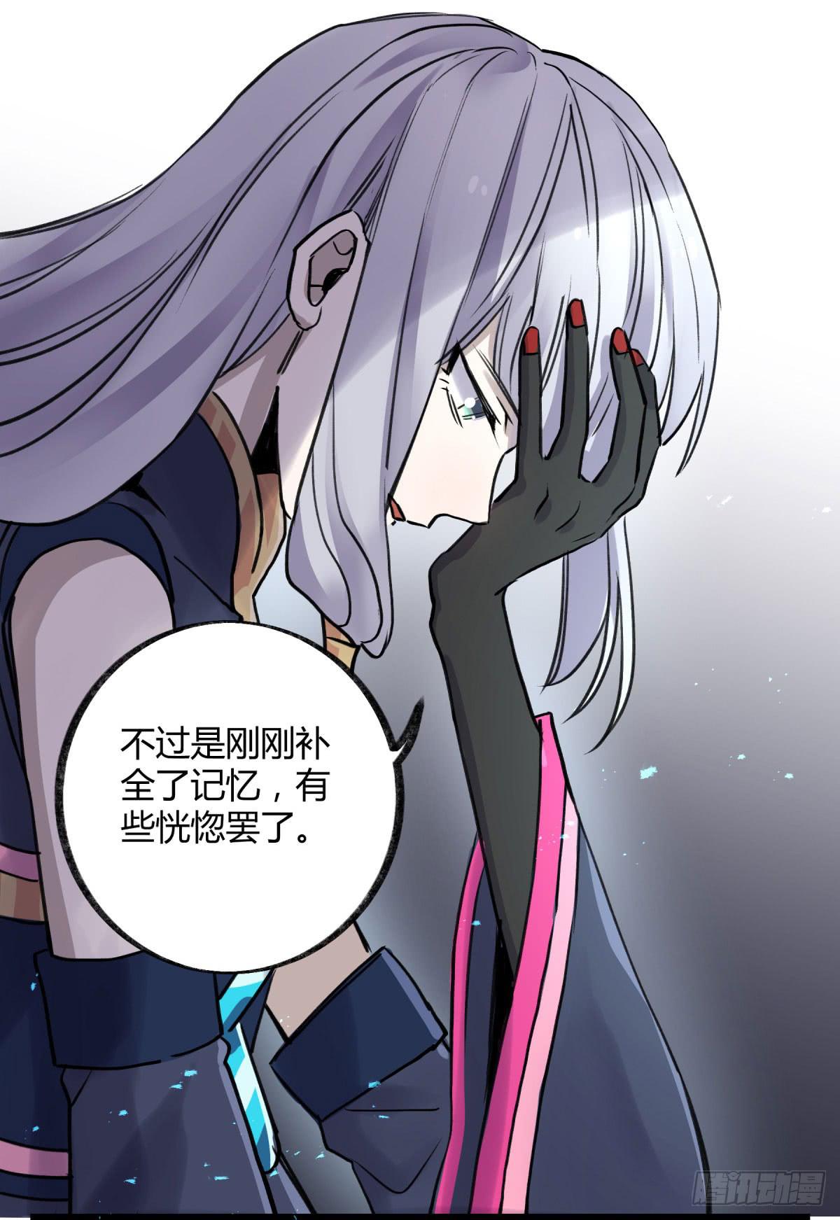 虚伪的存在(1/2)-第98话