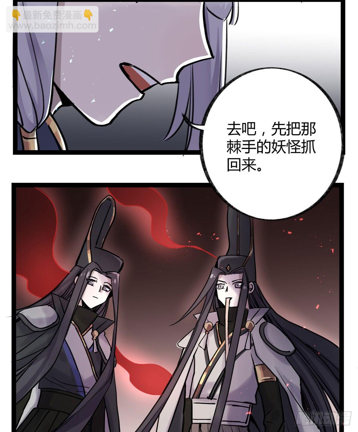 虚伪的存在(1/2)-第98话