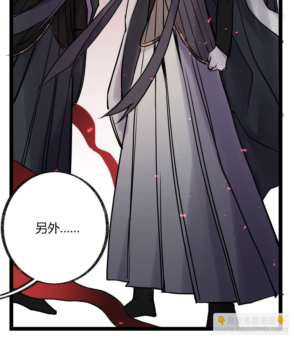 虚伪的存在(1/2)-第98话