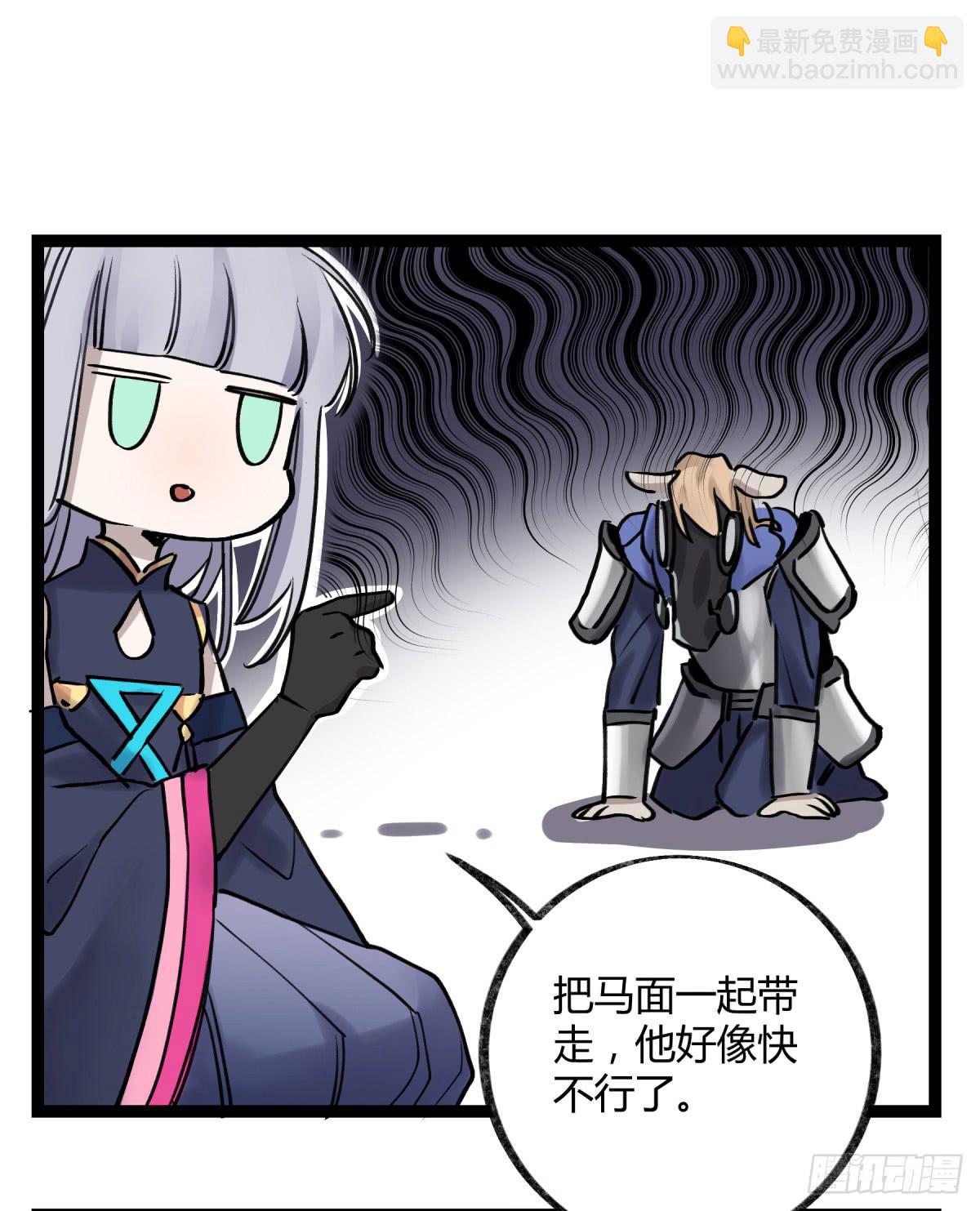 虚伪的存在(1/2)-第98话