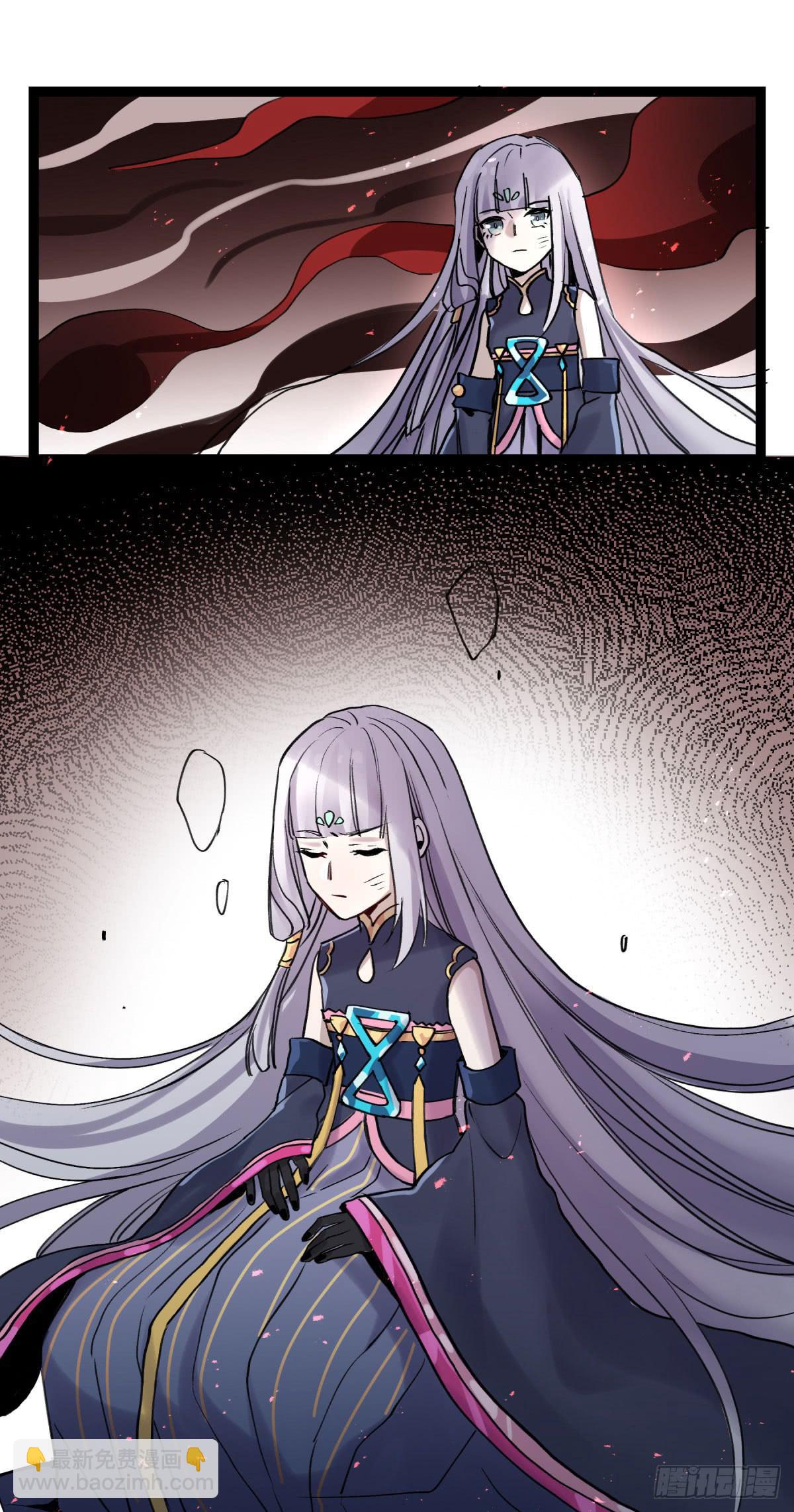 虚伪的存在(1/2)-第98话