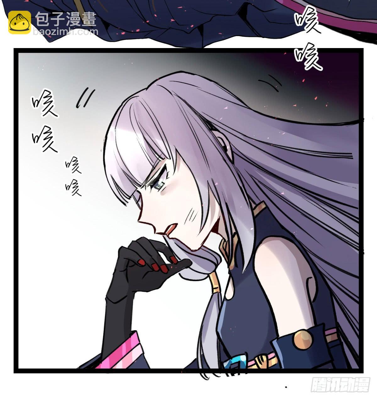 虚伪的存在(1/2)-第98话