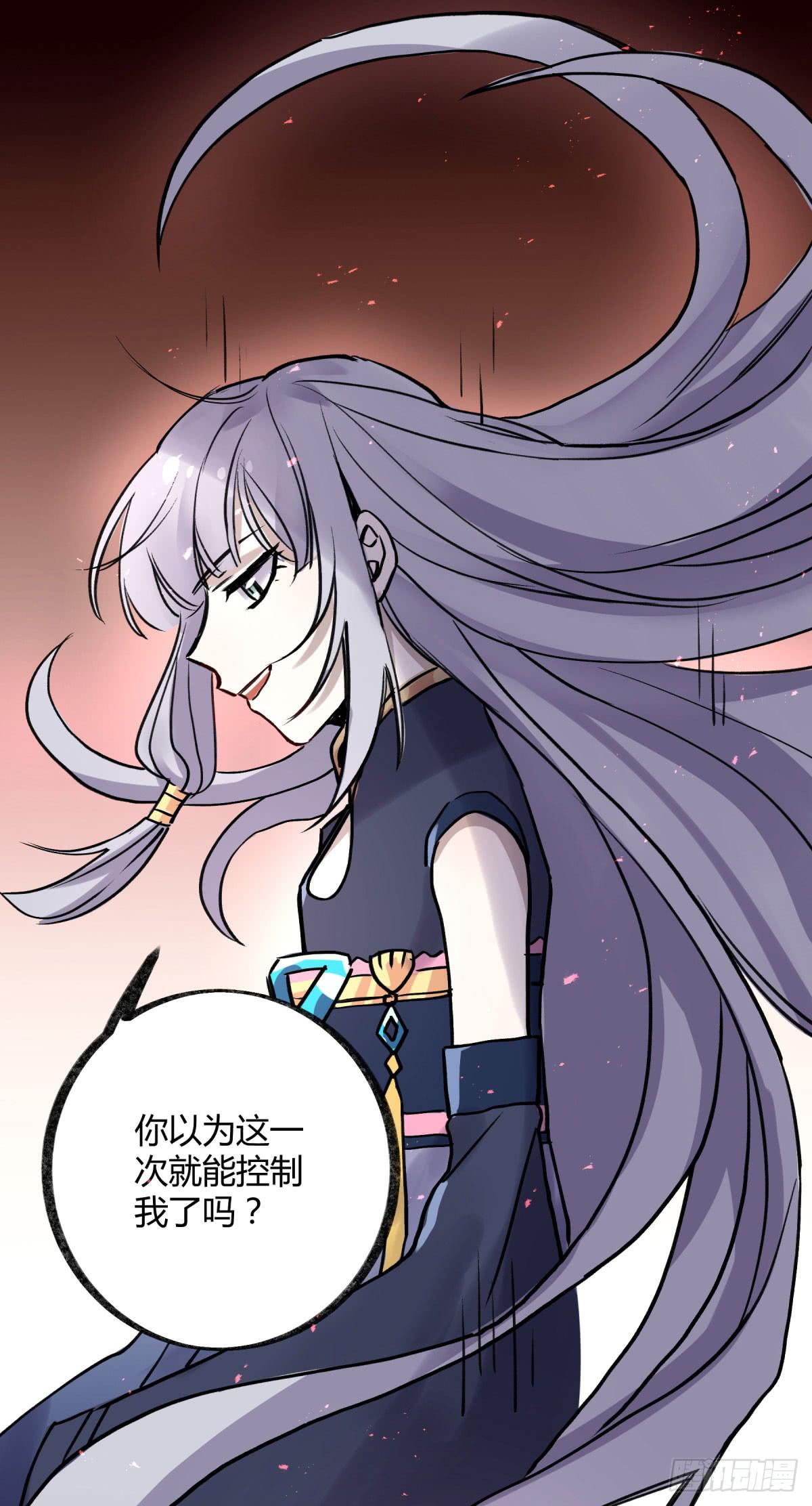 虚伪的存在(1/2)-第98话