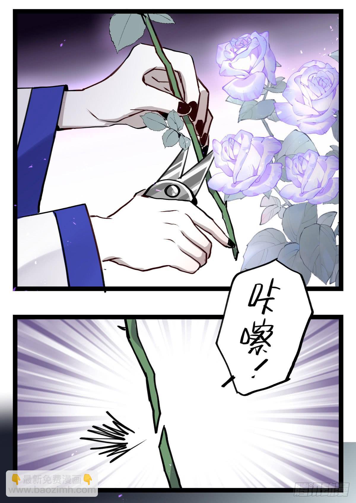 虚伪的存在(1/2)-第98话