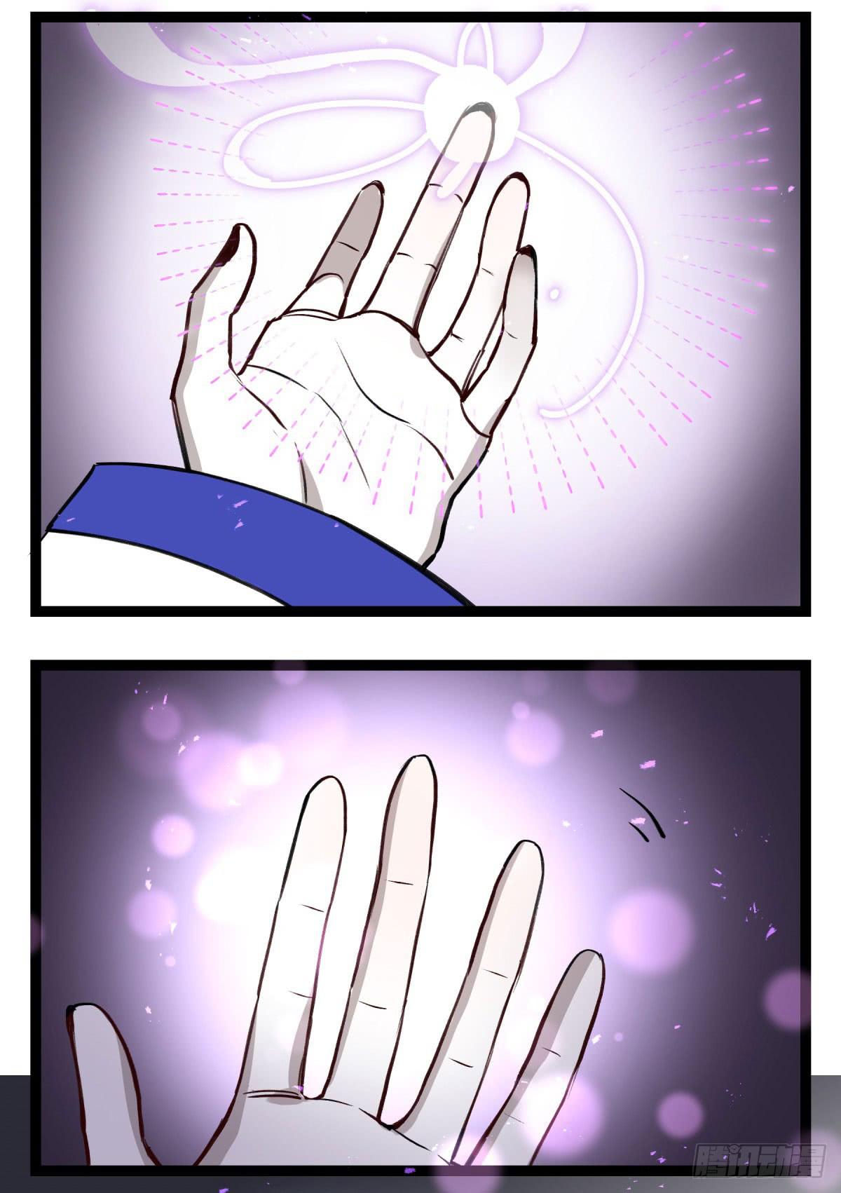 虚伪的存在(1/2)-第98话