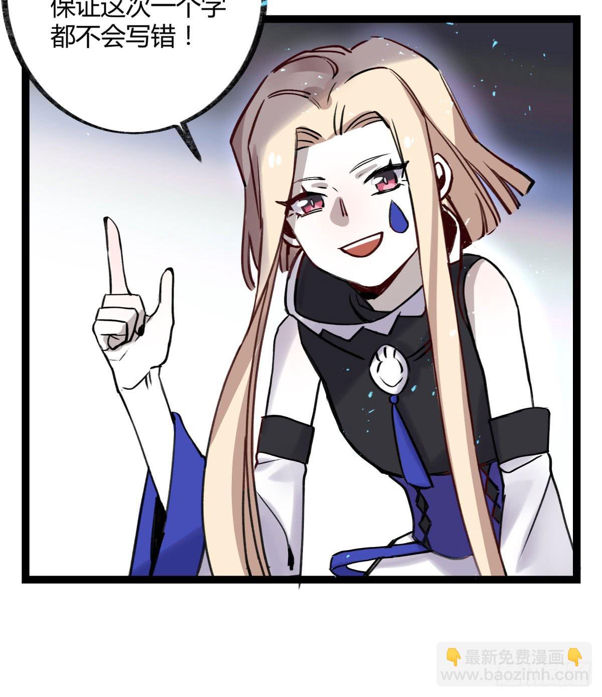 虚伪的存在(1/2)-第98话