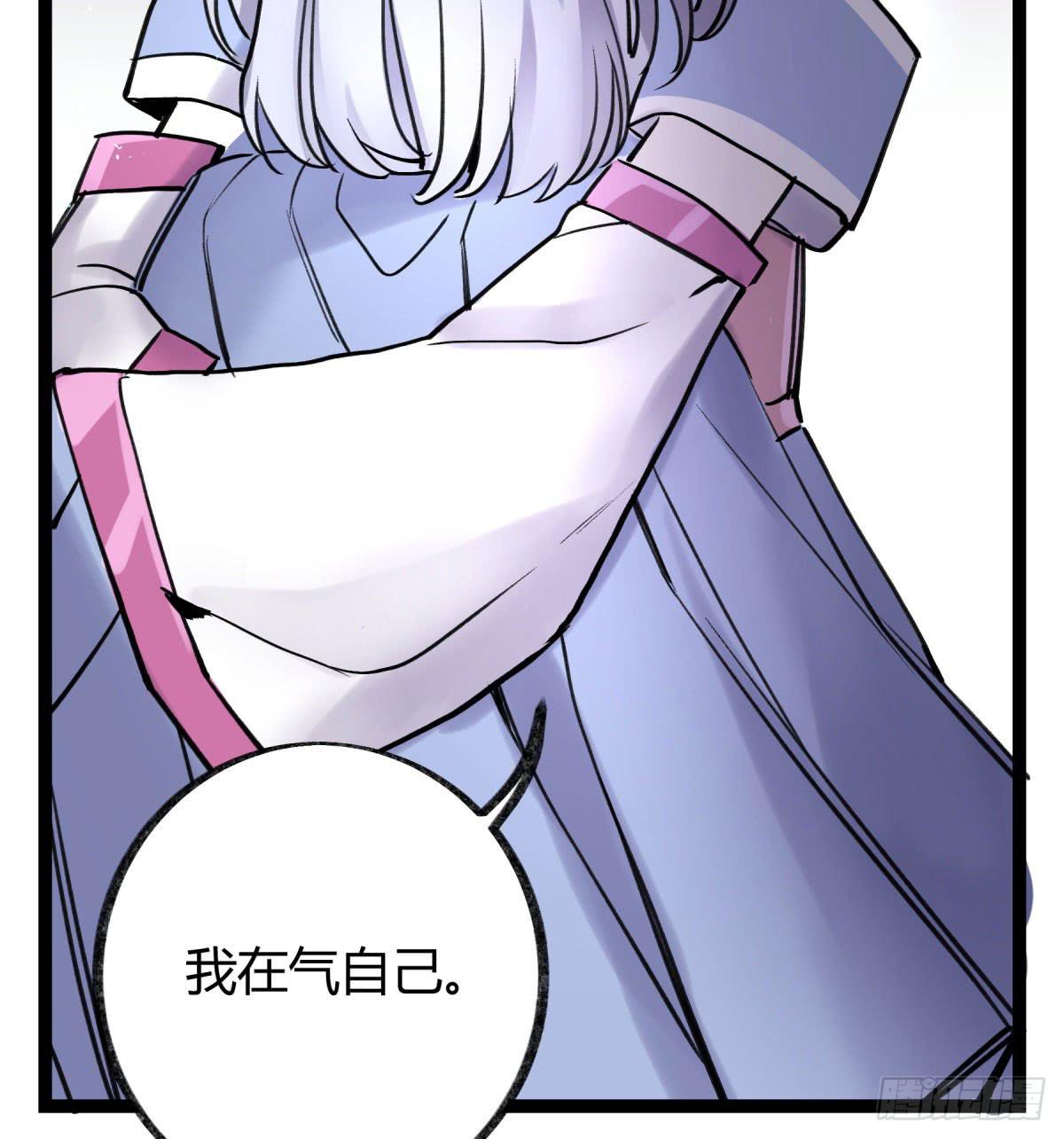 虚伪的存在(1/2)-第98话