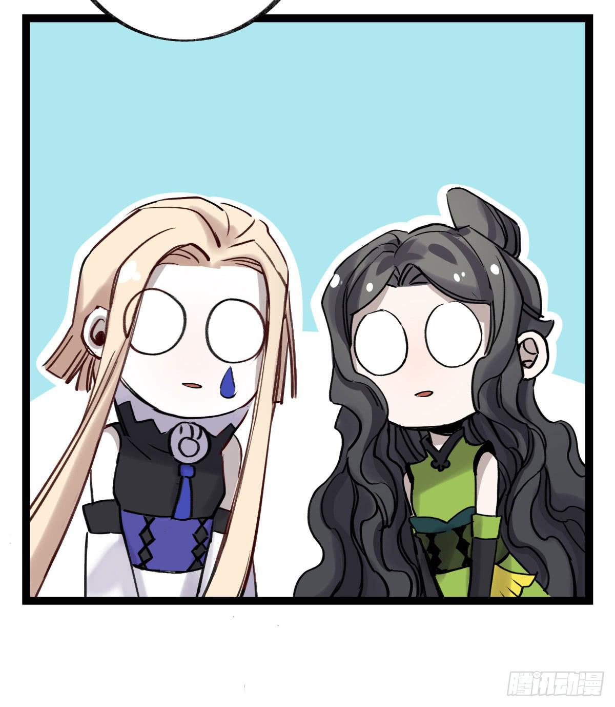 虚伪的存在(1/2)-第98话