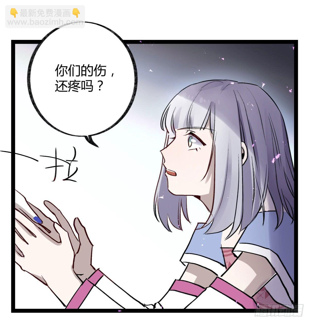 虚伪的存在(1/2)-第98话