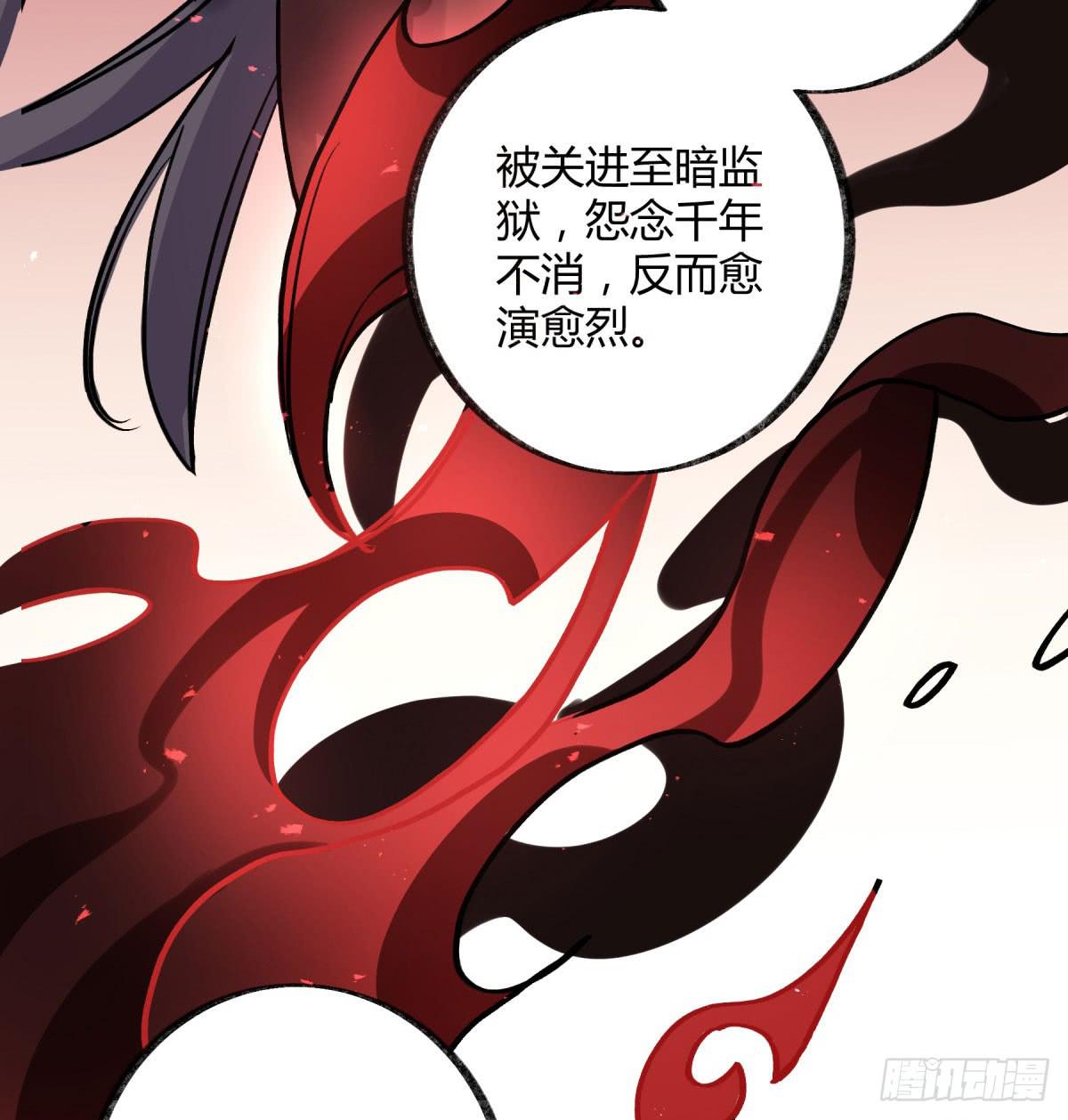 虚伪的存在(1/2)-第98话