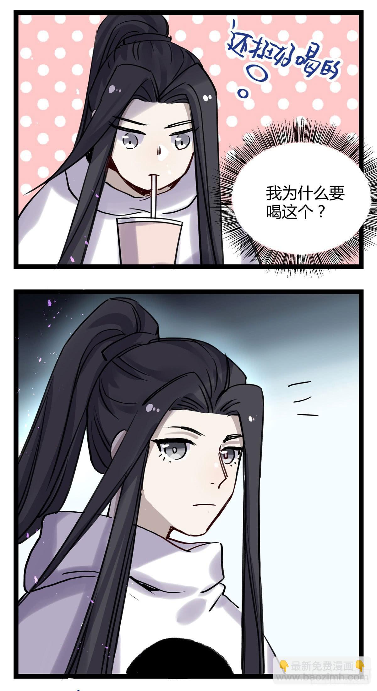 好想一起啊-第100话