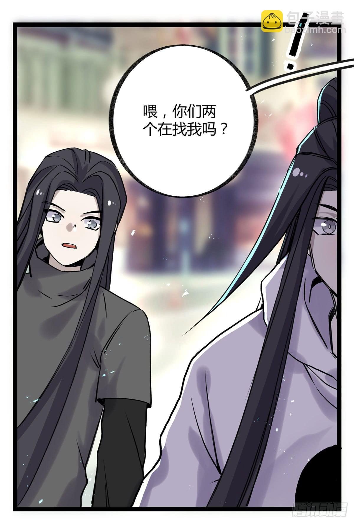 好想一起啊-第100话