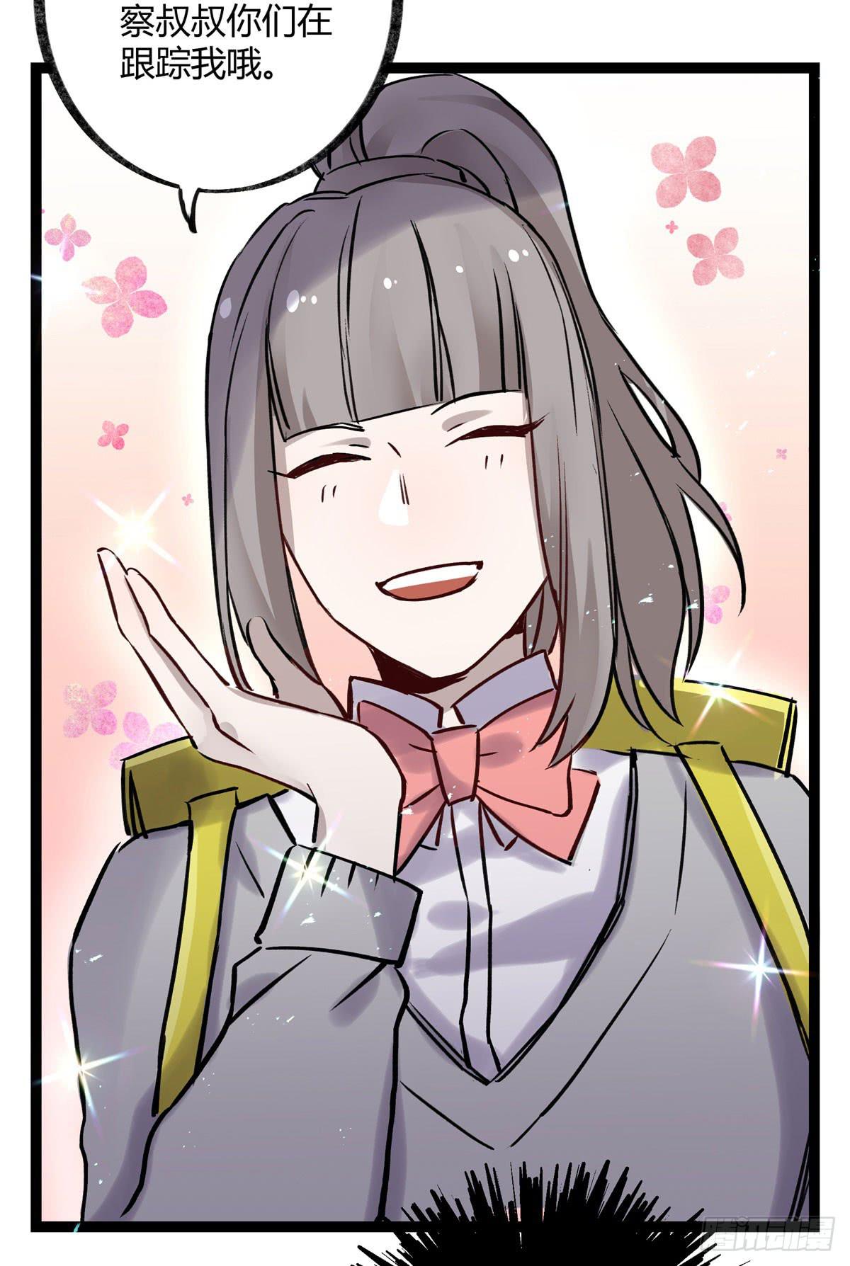 好想一起啊-第100话