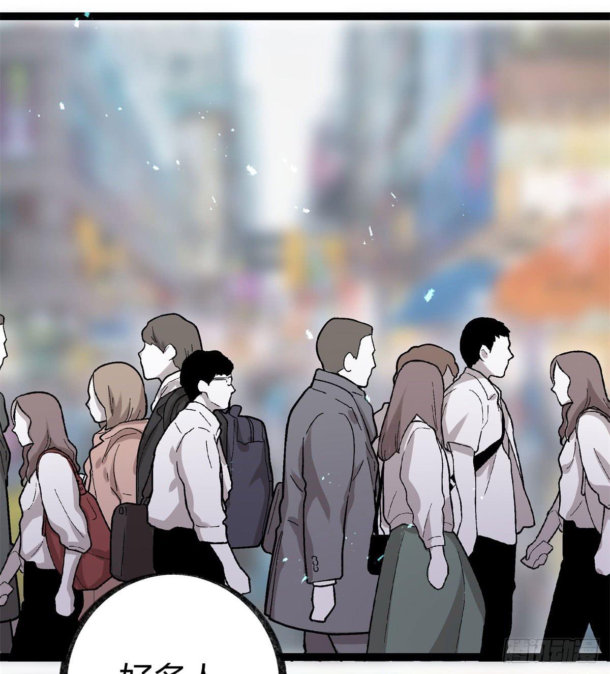 好想一起啊-第100话