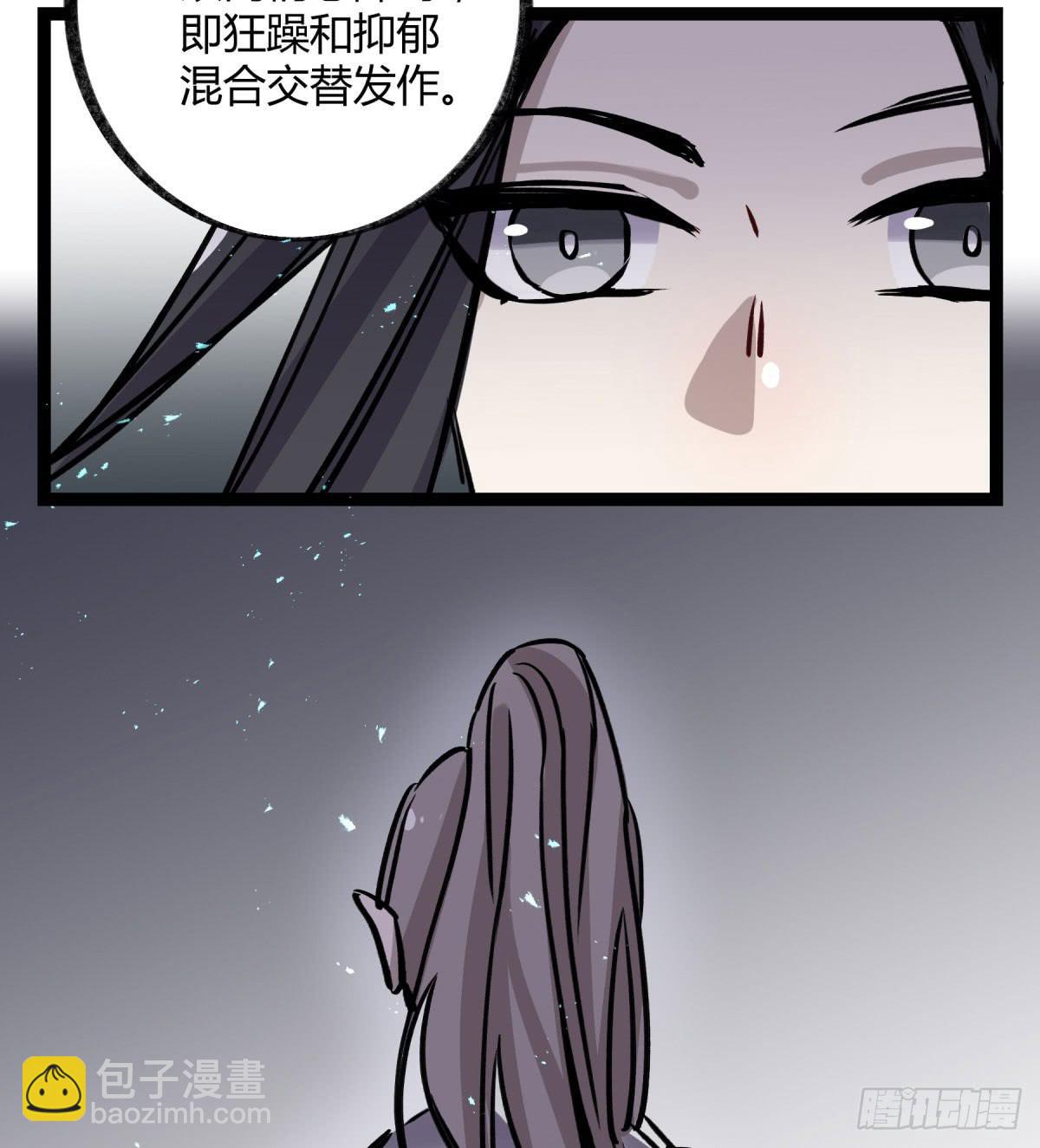 好想一起啊-第100话