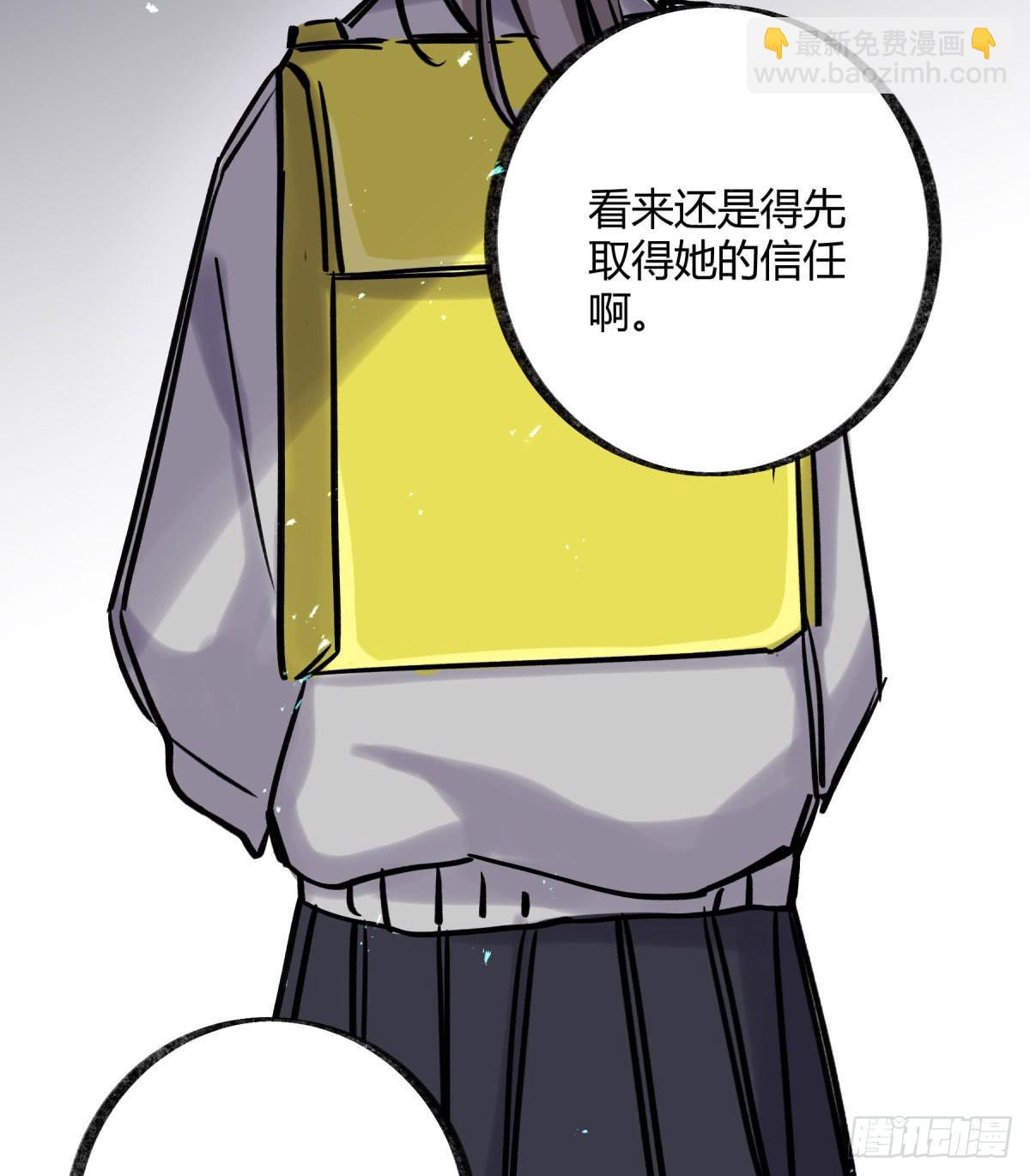 好想一起啊-第100话