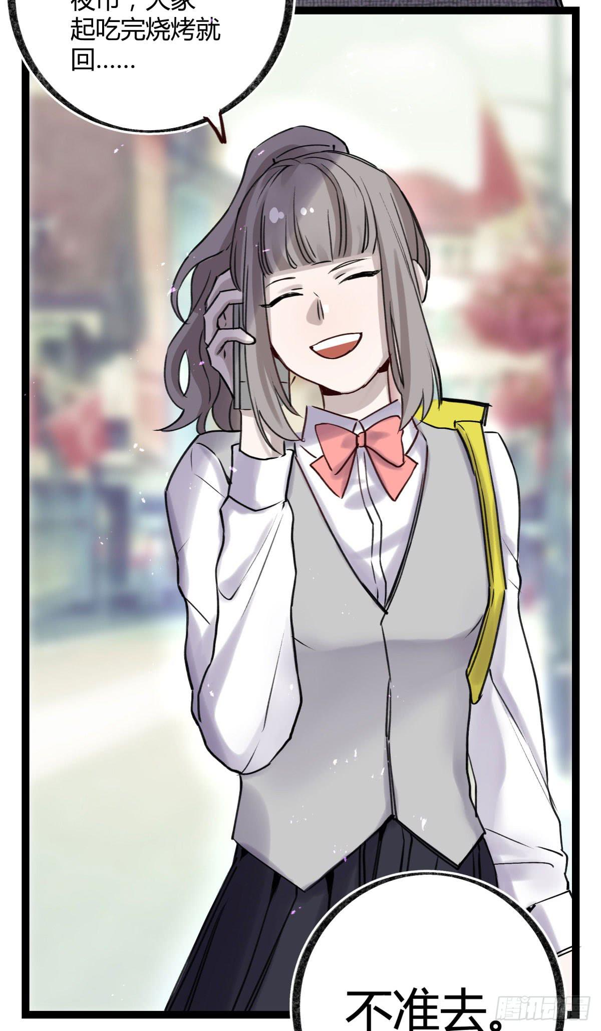 好想一起啊-第100话