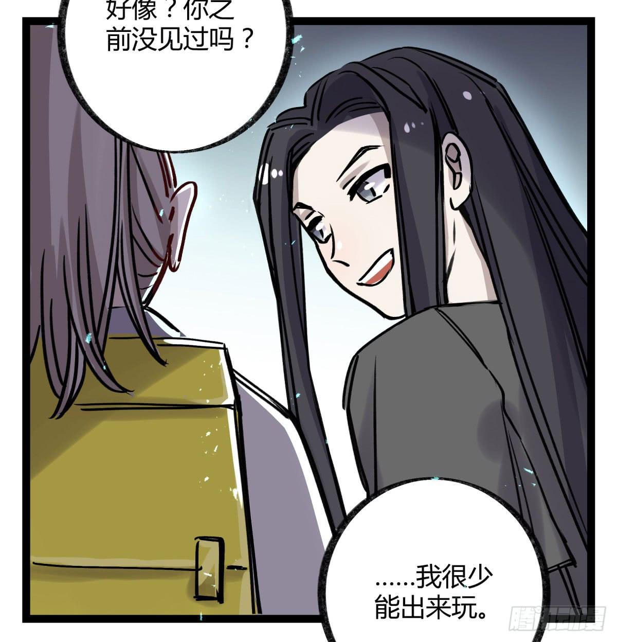 好想一起啊-第100话