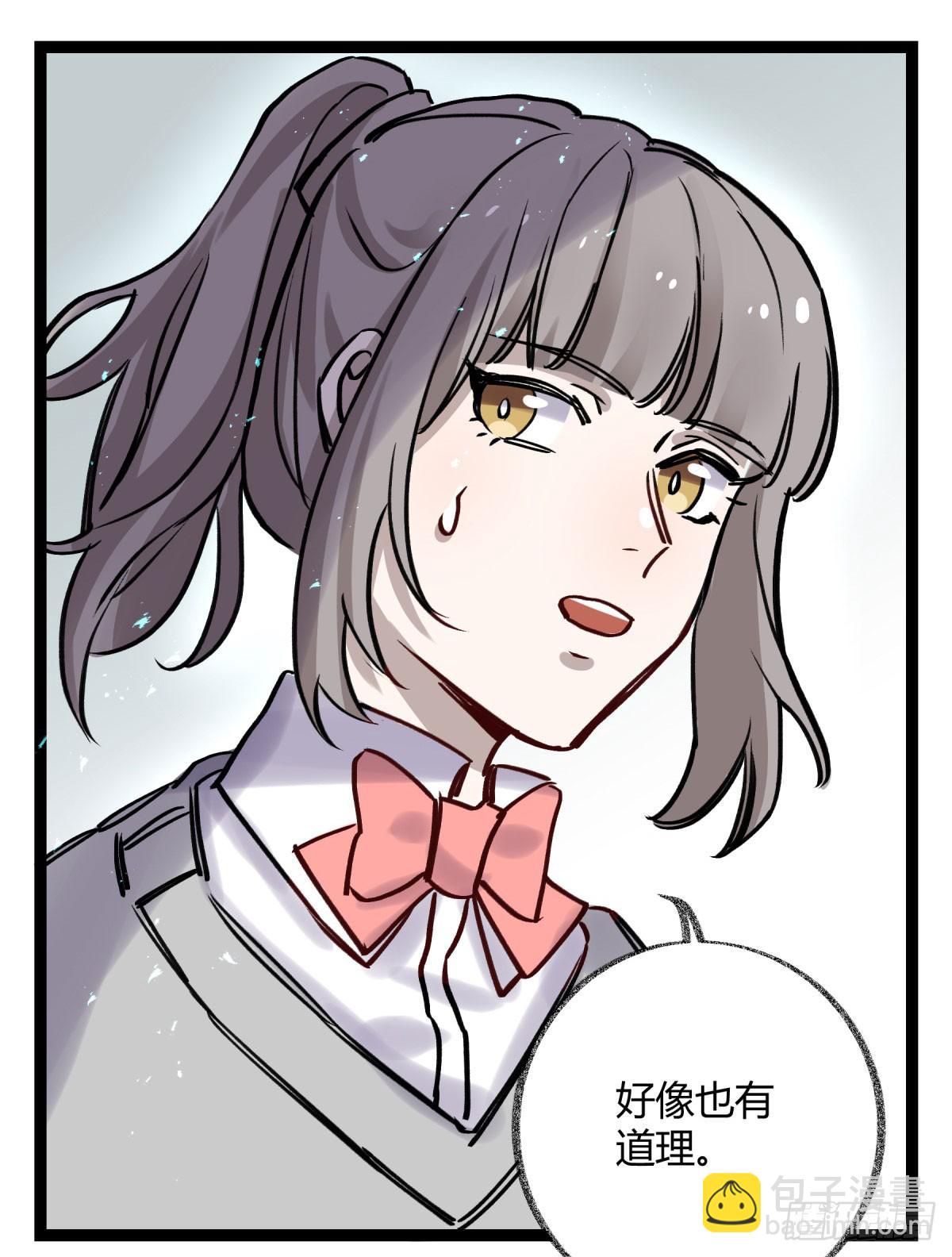 好想一起啊-第100话