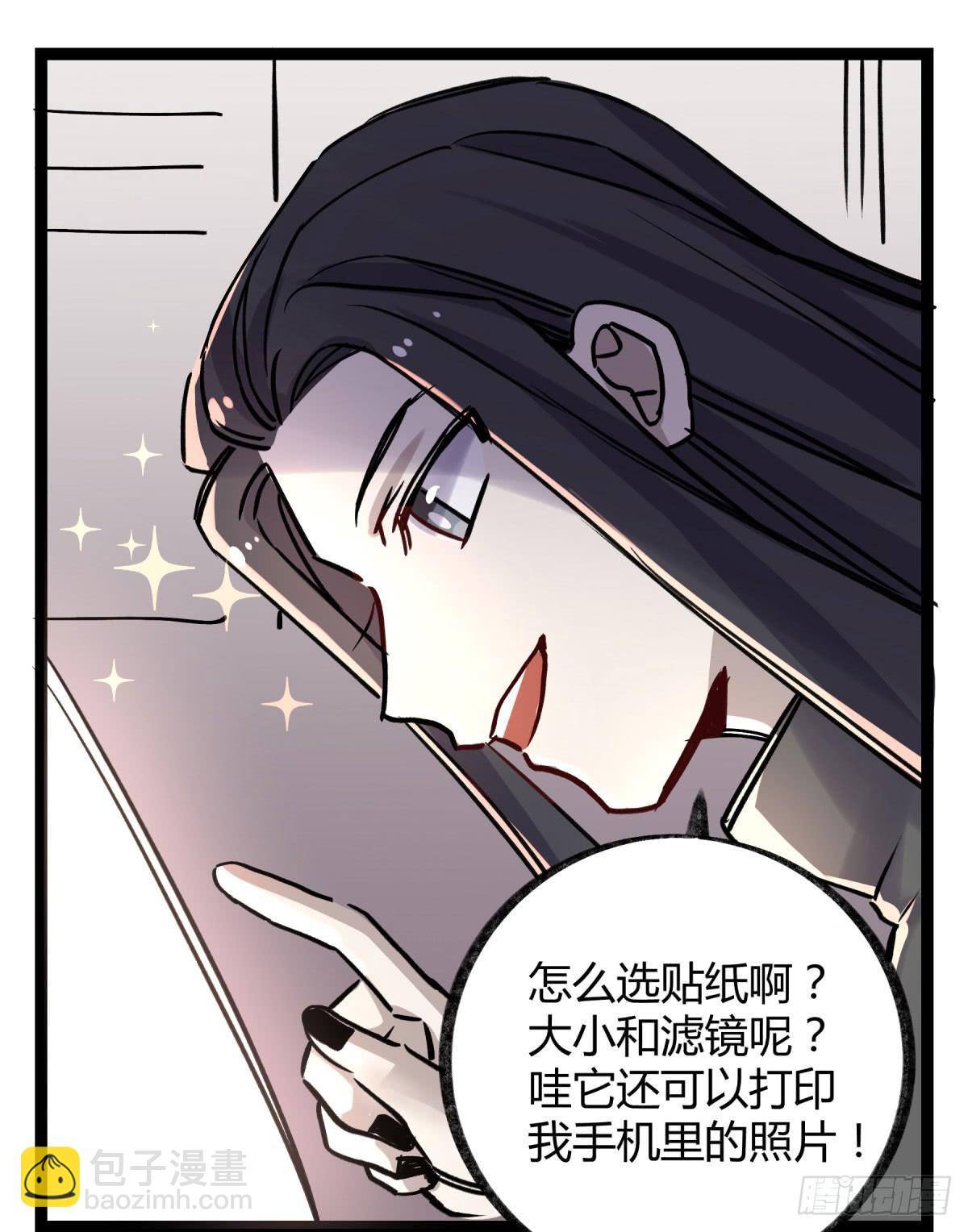 好想一起啊-第100话