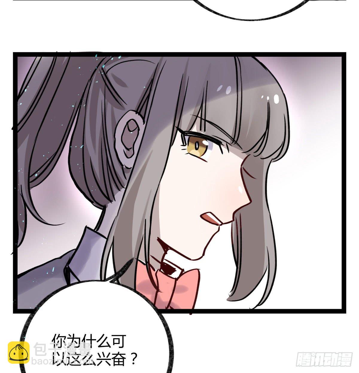 好想一起啊-第100话