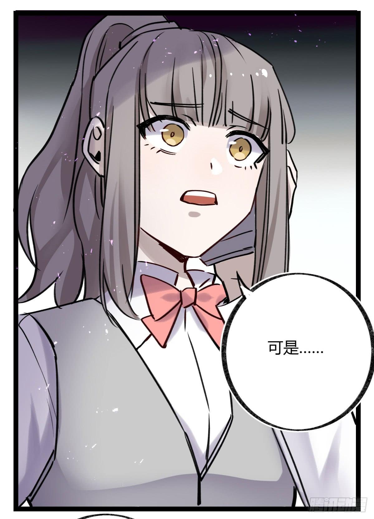 好想一起啊-第100话