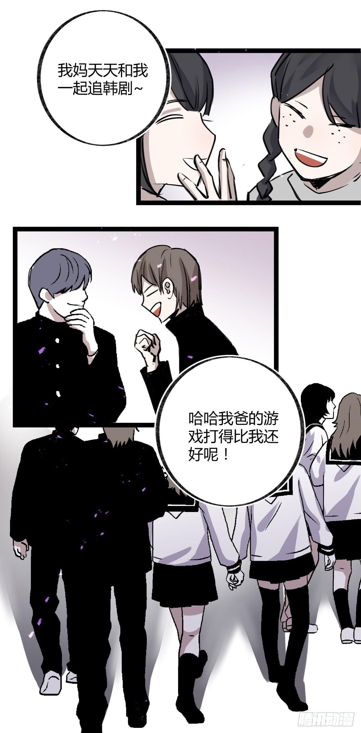 好想一起啊-第100话