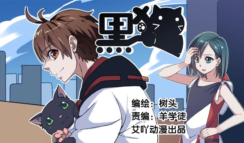 1.大魔法师(1/2)-第2话