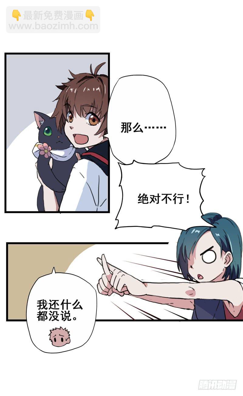 1.大魔法师(1/2)-第2话