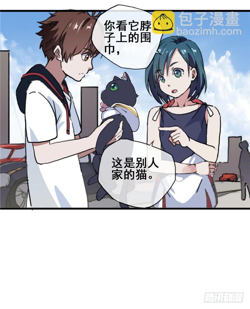 1.大魔法师(1/2)-第2话