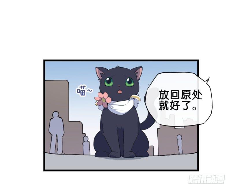 1.大魔法师(1/2)-第2话