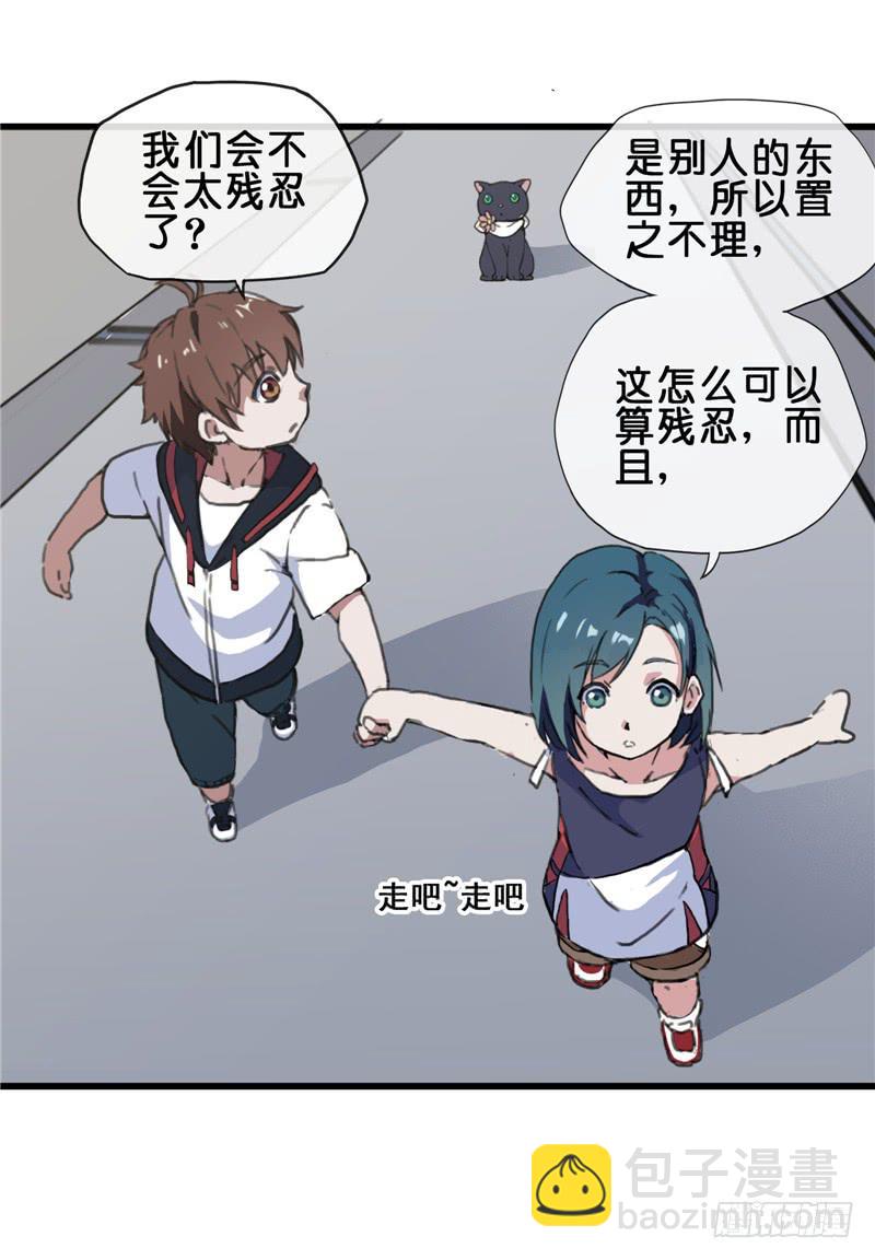 1.大魔法师(1/2)-第2话