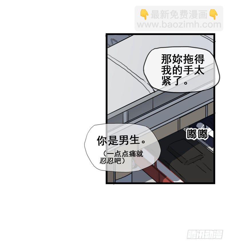 1.大魔法师(1/2)-第2话