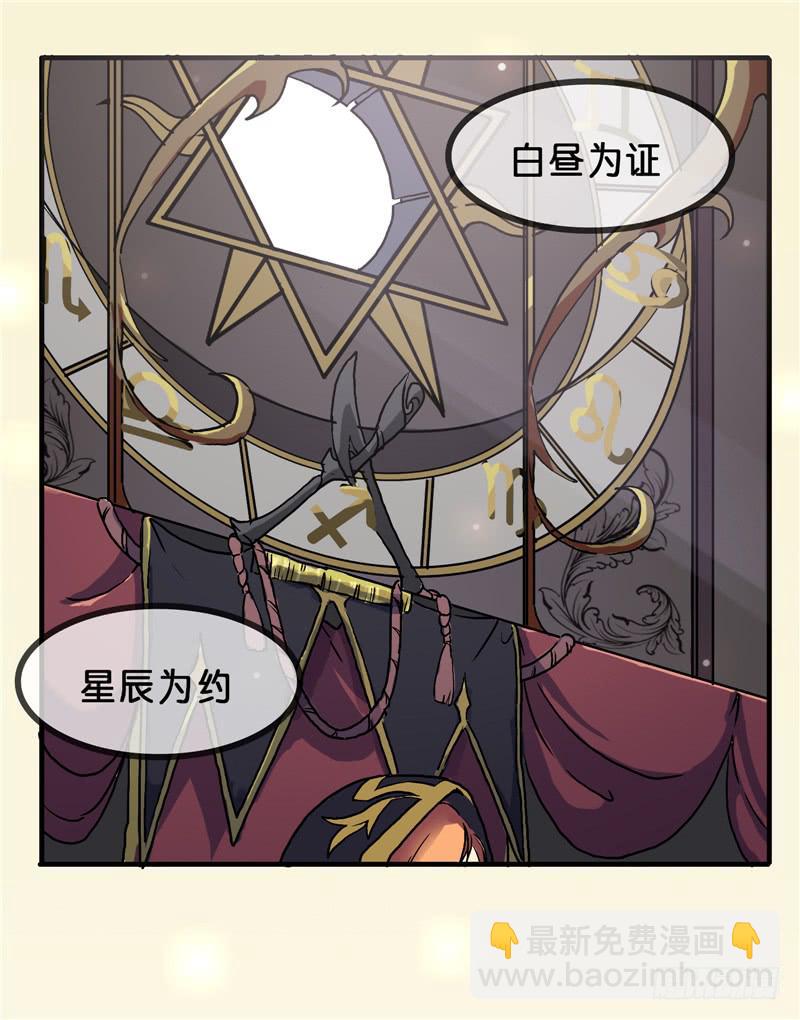 1.大魔法师(1/2)-第2话