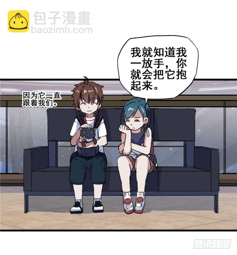 1.大魔法师(1/2)-第2话