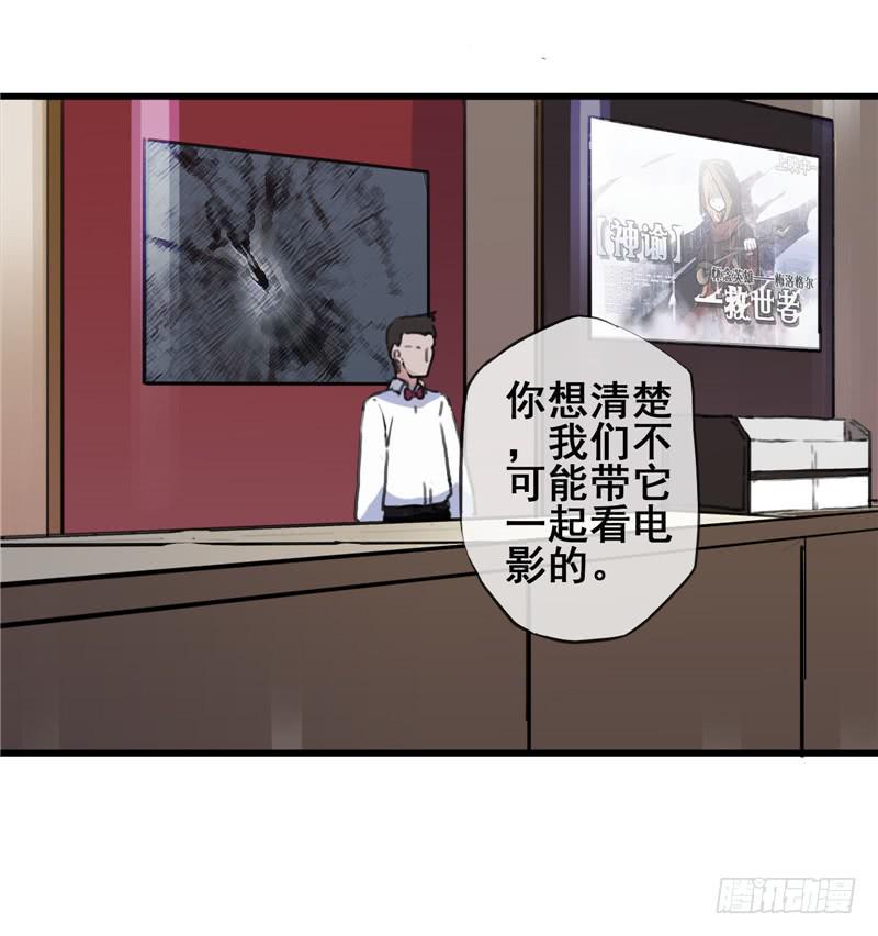 1.大魔法师(1/2)-第2话