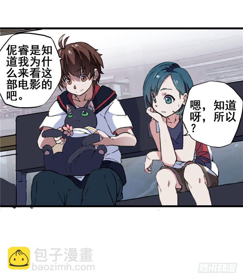 1.大魔法师(1/2)-第2话