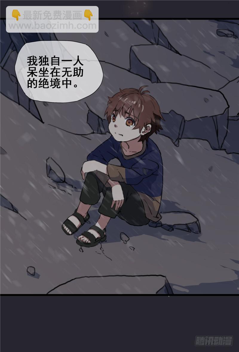 1.大魔法师(1/2)-第2话