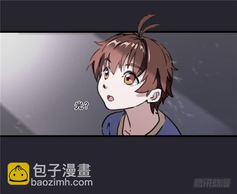 1.大魔法师(1/2)-第2话