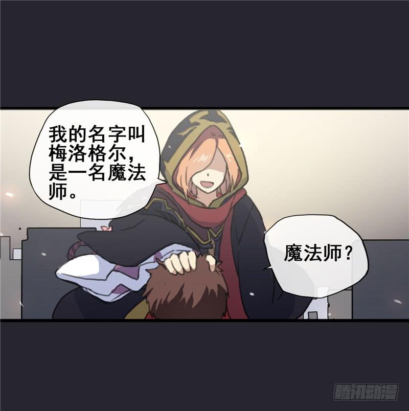 1.大魔法师(1/2)-第2话