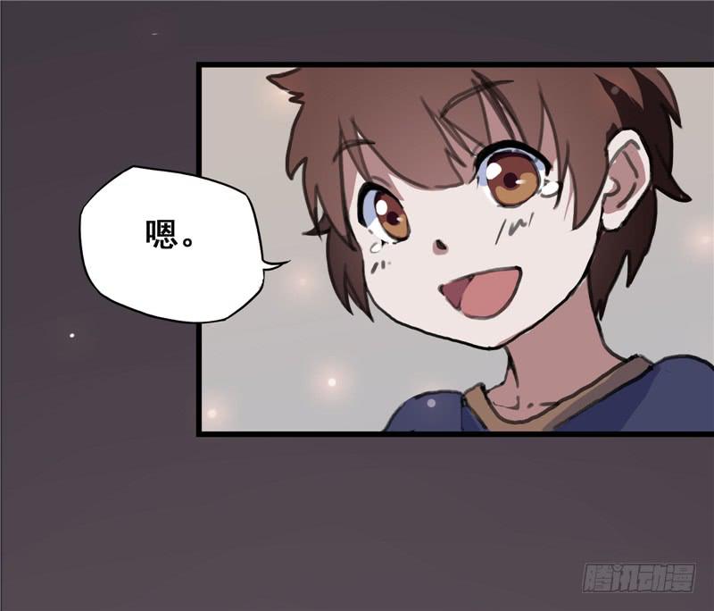 1.大魔法师(1/2)-第2话