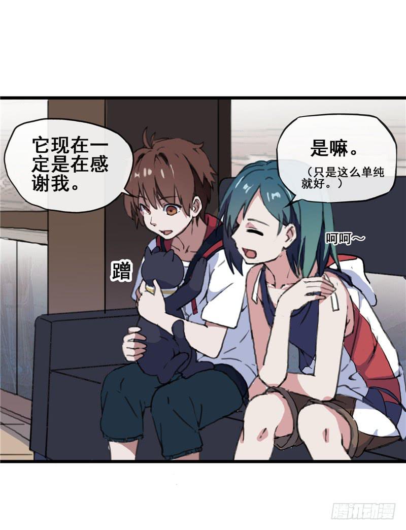 1.大魔法师(1/2)-第2话