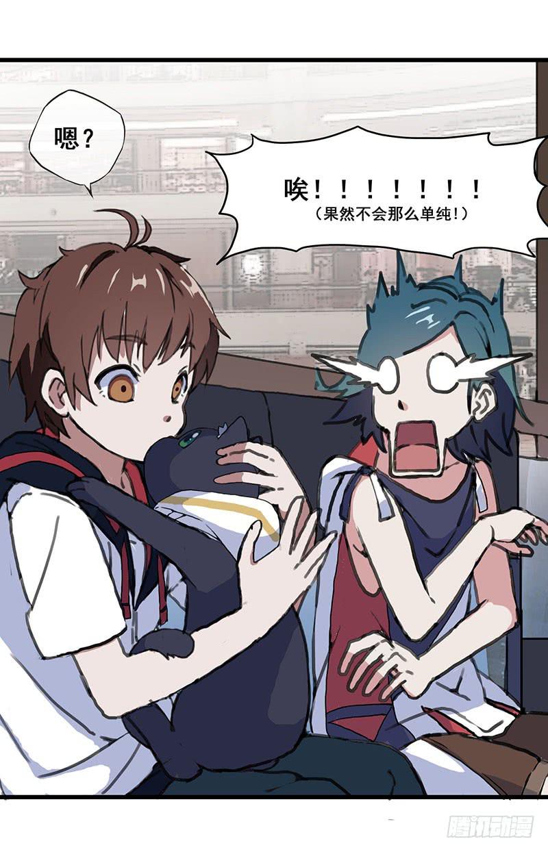 1.大魔法师(1/2)-第2话